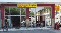 /customerDocs/images/avatars/47966/47966-ΜΑΓΕΙΡΕΙΟ-ΚΑΦΕΝΕΙΟ-ΤΟ ΚΕΦΑΛΟΒΡΥΣΟ-ΝΑΥΠΑΚΤΟΣ-LOGO.jpg